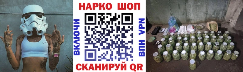 Наркошоп купить Марихуана  Кокаин  Амфетамин  Мефедрон  БУТИРАТ  Альфа ПВП  Гашиш  Советская Гавань
