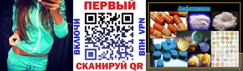 Amphetamine Розовый  Купить закладки  Советская Гавань 