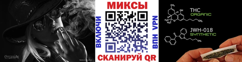 Купить где  Советская Гавань  Бутират буратино 