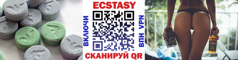 ЭКСТАЗИ VHQ  Купить  Советская Гавань 