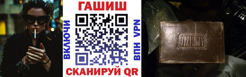 Купить  Советская Гавань  Гашиш Premium 