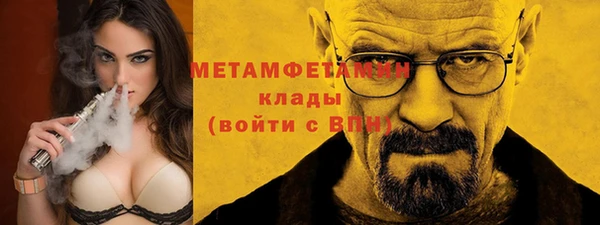 гидра Алзамай