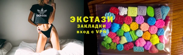 гидра Алзамай