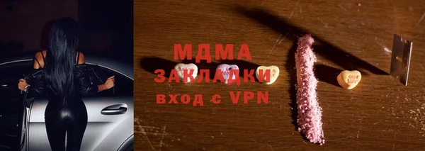 эйфоретик Алексеевка