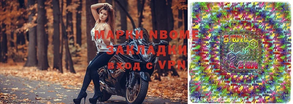эйфоретик Алексеевка