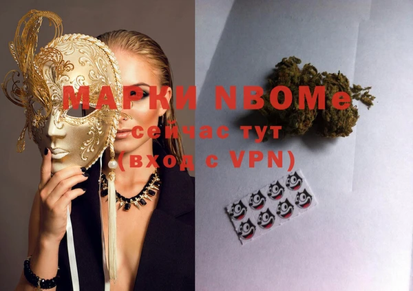 эйфоретик Алексеевка