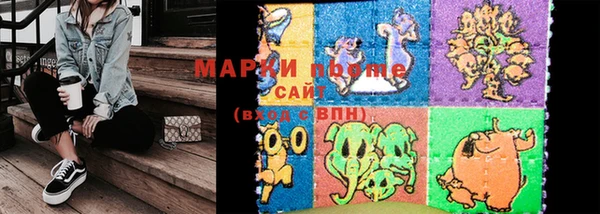 гидра Алзамай