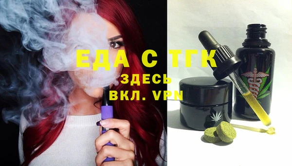 эйфоретик Алексеевка