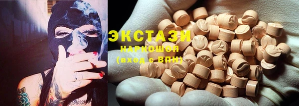 эйфоретик Алексеевка