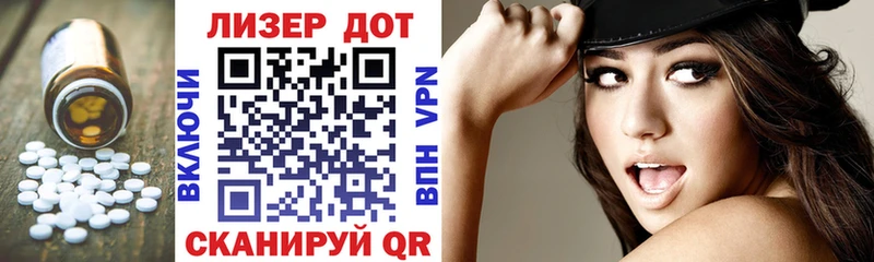 ЛСД экстази кислота Советская Гавань