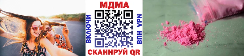 МДМА молли  Купить закладки  Советская Гавань 