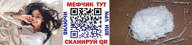Купить закладки  Советская Гавань  Меф кристаллы 