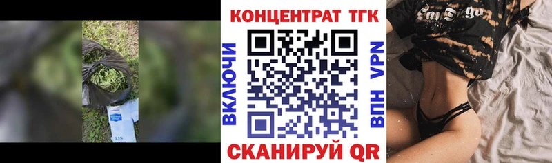 Купить  Советская Гавань  ТГК гашишное масло 