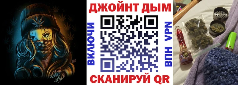 Купить где  Советская Гавань  Бошки марихуана индика 
